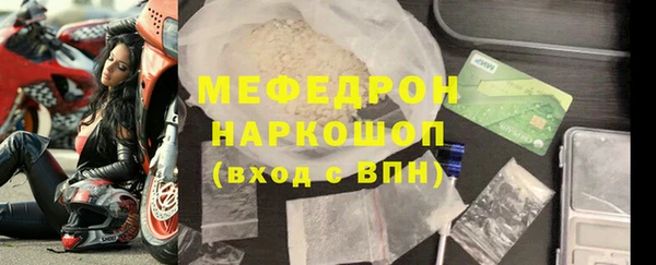 меф Верея