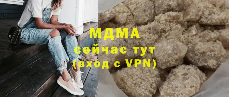 MDMA crystal  купить наркотик  Анадырь 